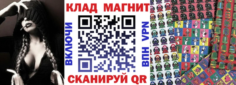 Где купить Тихорецк Каннабис  МЕФ  СОЛЬ  АМФЕТАМИН  COCAIN  Гашиш 
