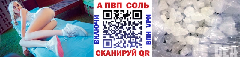 Альфа ПВП СК omg ONION Тихорецк
