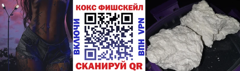 COCAIN Перу  Тихорецк 