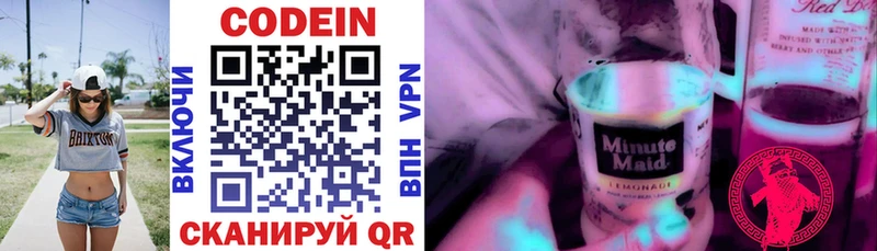 Кодеиновый сироп Lean Purple Drank  kraken ССЫЛКА  Тихорецк 