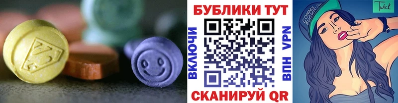 ОМГ ОМГ как зайти Тихорецк Экстази круглые