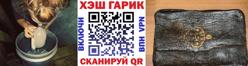 ГАШИШ гашик  наркота  Тихорецк 
