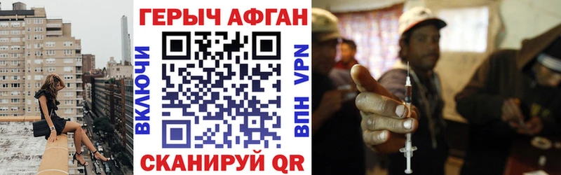 площадка как зайти  Тихорецк  ГЕРОИН хмурый  как найти наркотики 