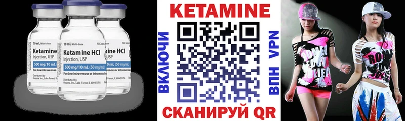 КЕТАМИН ketamine  Тихорецк 