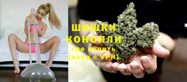 молекула духа Балабаново