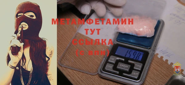 молекула духа Балабаново