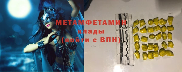 молекула духа Балабаново