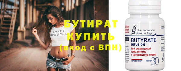 индика Балахна