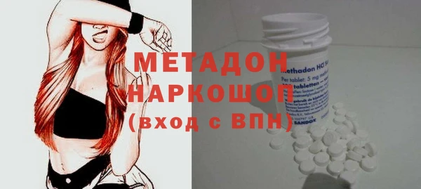 спайс Баксан