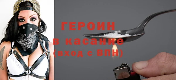 спайс Баксан