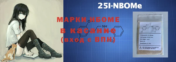 молекула духа Балабаново