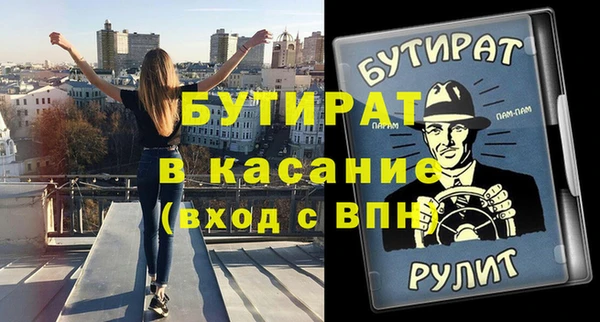 молекула духа Балабаново