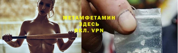 спайс Баксан