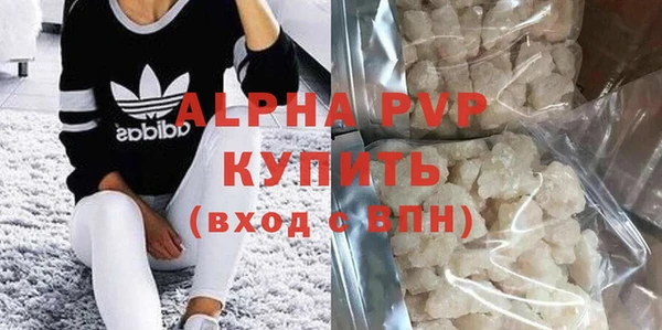 молекула духа Балабаново