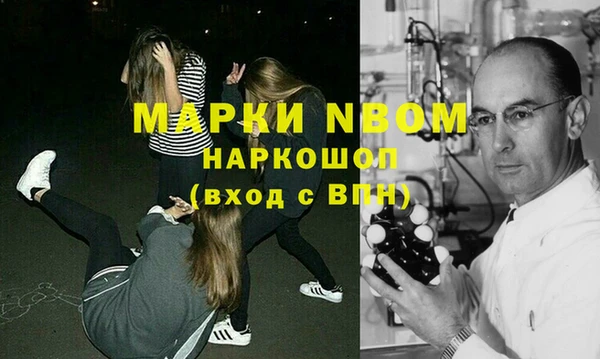 молекула духа Балабаново