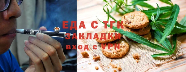 спайс Баксан