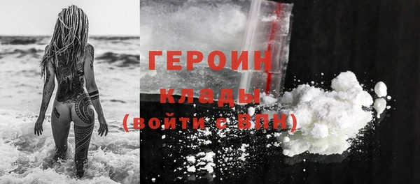 молекула духа Балабаново