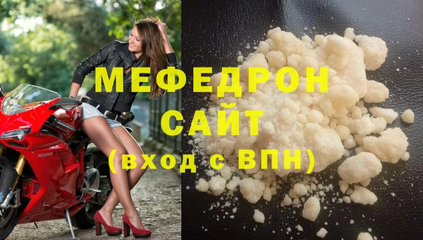 молекула духа Балабаново