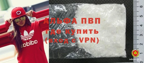 спайс Баксан