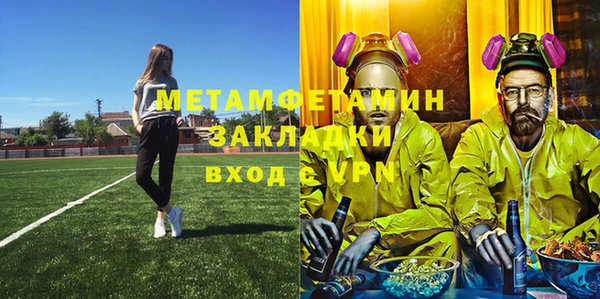 молекула духа Балабаново