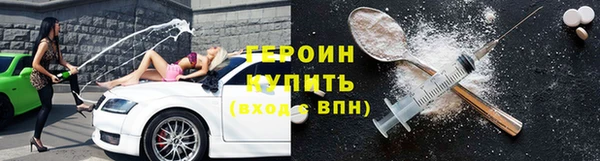 спайс Баксан