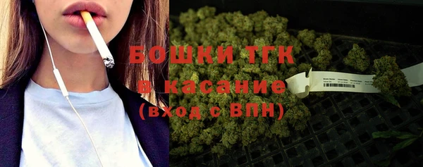 молекула духа Балабаново