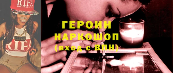 молекула духа Балабаново