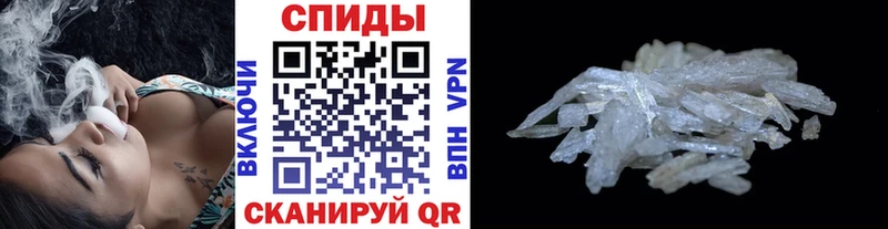 Первитин кристалл  Тихорецк 