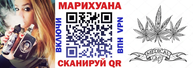 Бошки Шишки конопля  Тихорецк 